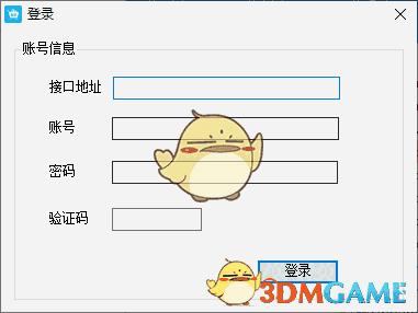 人人商城助手v1.0.5