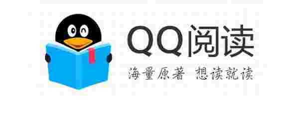 QQ阅读器旧版本