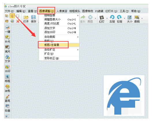 iSee图片专家官网版
