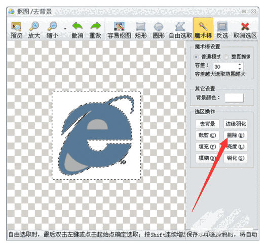 iSee图片专家官网版