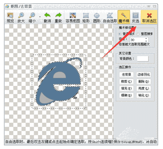 iSee图片专家官网版