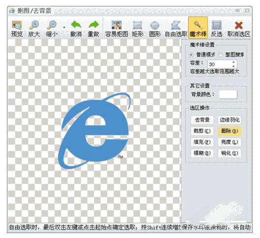 iSee图片专家官网版