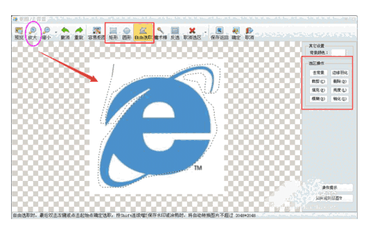 iSee图片专家官网版