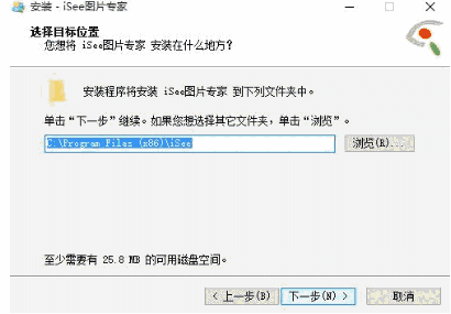 iSee图片专家官网版