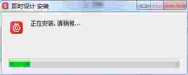 即时设计免费版