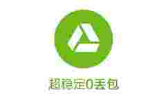 新手一键装系统v2.0.0