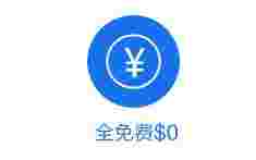 新手一键装系统v2.0.0