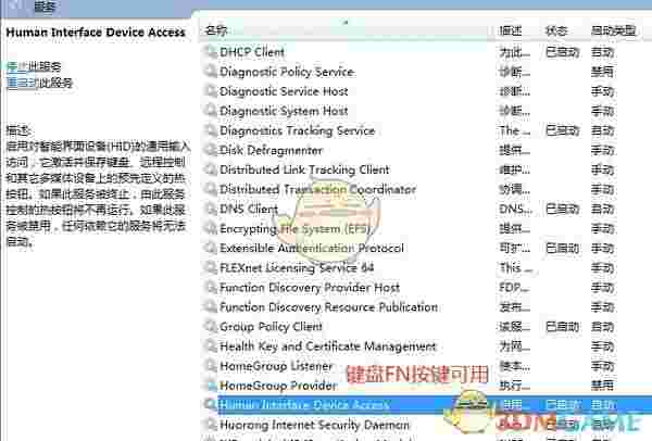 VolPI(任务栏音量百分比软件)v1.0.1