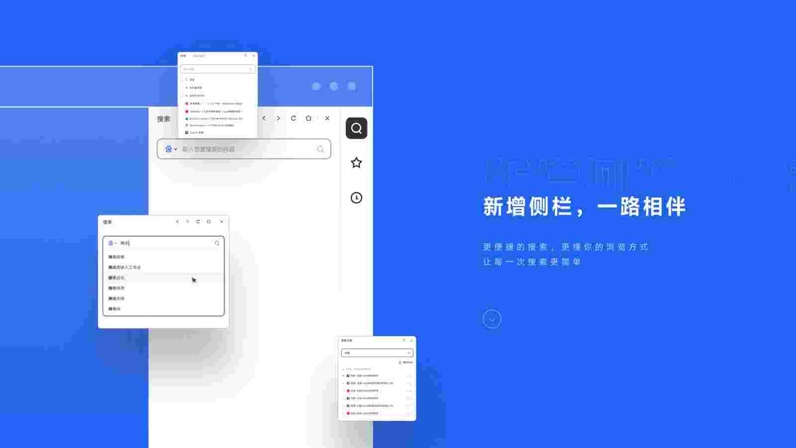 联想浏览器9.0.0.9011x32