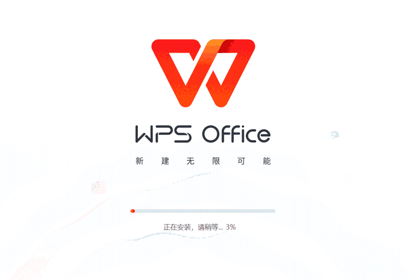 WPS Office16.7.29