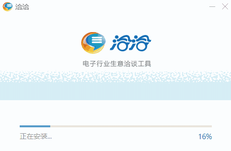 华强洽洽v6.1.10.17