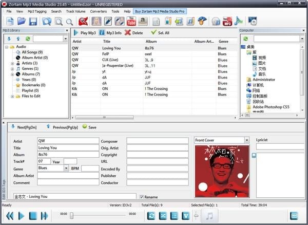 Zortam Mp3 Media Studio29.20