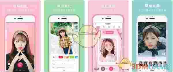 天天P图电脑版v6.5.4.27