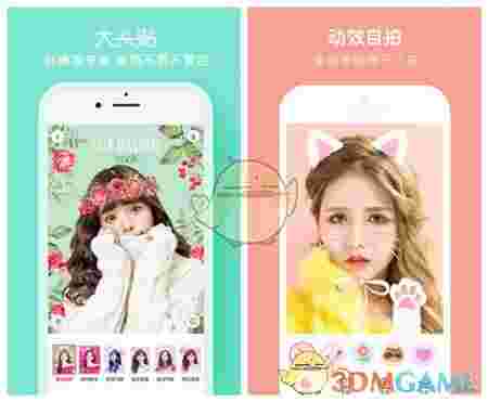 天天P图电脑版v6.5.4.27