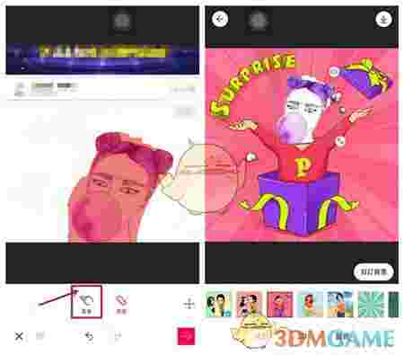 天天P图电脑版v6.5.4.27