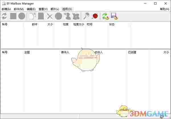 EF Mailbox Manager(邮箱管理软件)v2022.01