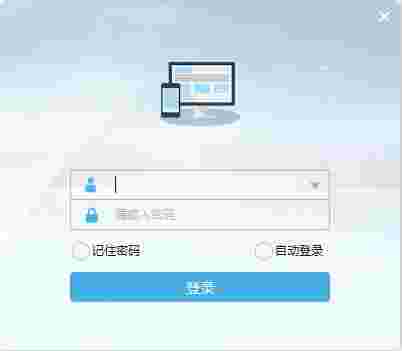 圆通OA办公系统v5.0