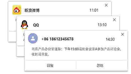 雨燕办公助手v1.0.23.0