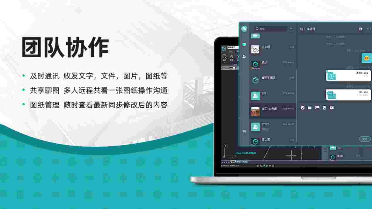 浩辰CAD看图王7.1.0.0