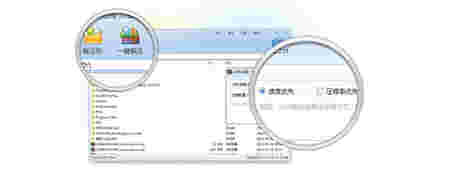 360压缩v4.0.0.1410