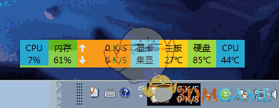 软媒雷达v6.1.2.0