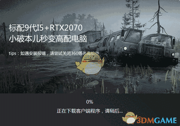 顺网云电脑旧版本