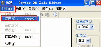 电脑识别二维码软件旧版本