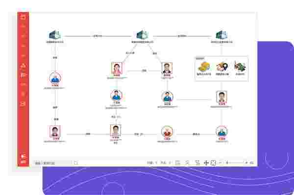 探踪思维分析64位1.2.2.33720