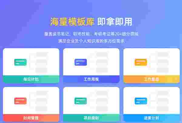 MindNow思维导图软件v3.6.1.2