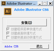 Adobe Illustrator CS6 v5.2.0.17