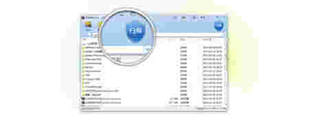 360压缩64位4.0.0.1500