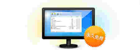 360压缩32位4.0.0.1500