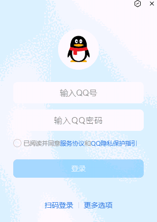 腾讯QQ9.9.15