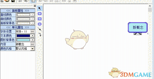 易乐谷ELOGO中文编程系统 1.6