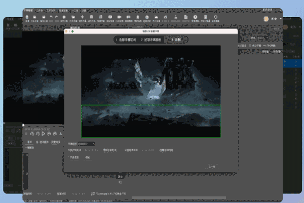 人人译视界32位3.1.1