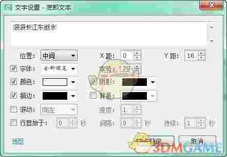 CR VideoMate(视频综合处理工具)v1.6.0.6