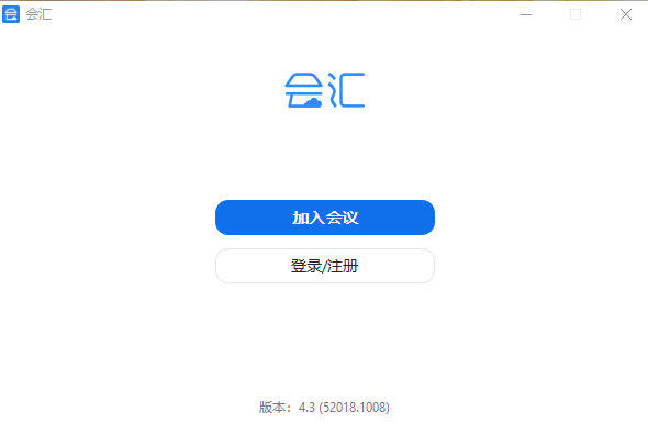 会汇官网免费版
