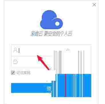 迅雷家庭云v1.0.0.13