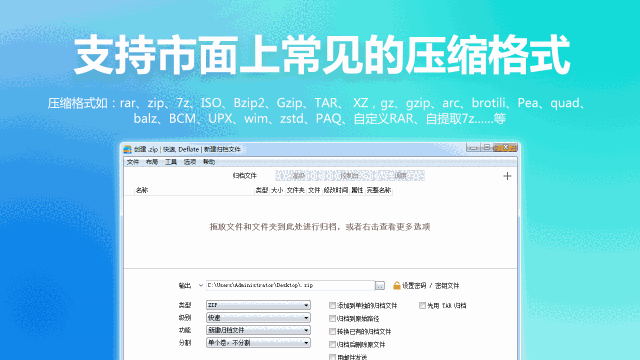 芝麻压缩32位1.0.0.2