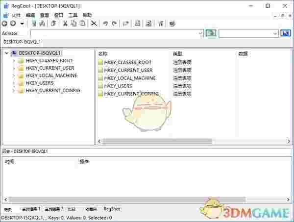 RegCool(高级注册表编辑器)