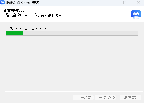 腾讯会议Rooms v3.28.290.578