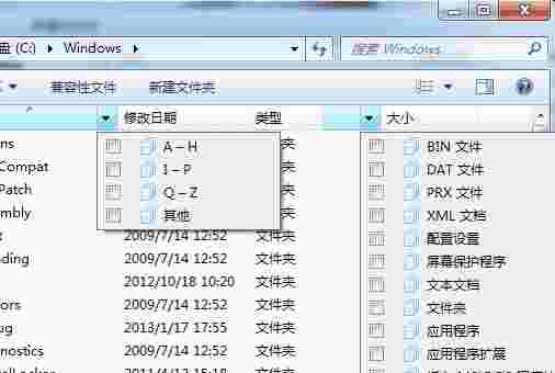 Folder Options Xv1.6.0.0