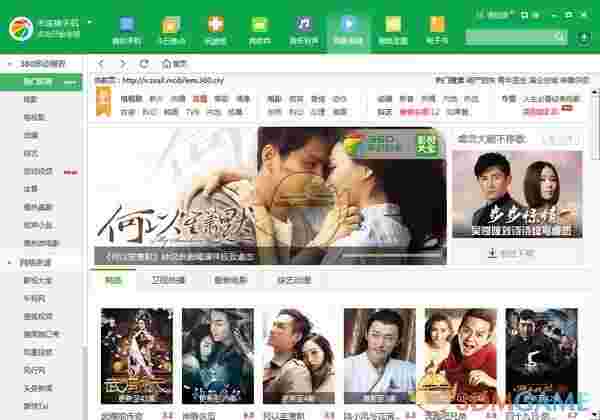 360手机助手Win11助手v1.0.0