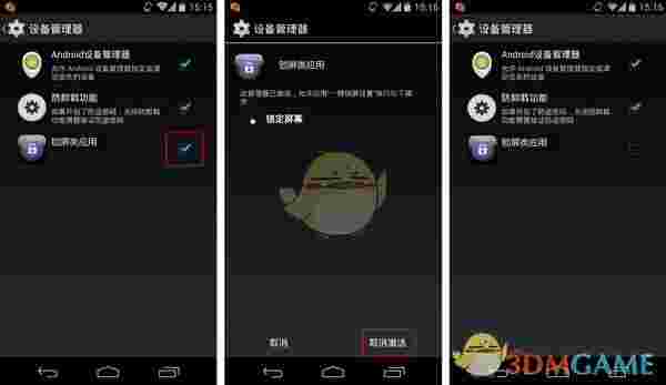 360手机助手Win11助手v1.0.0