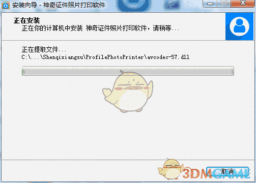 《神奇证件照片打印软件》最新版