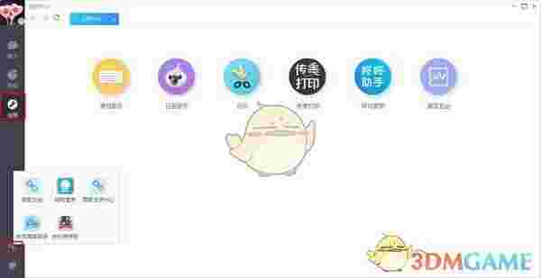 京东咚咚商家版