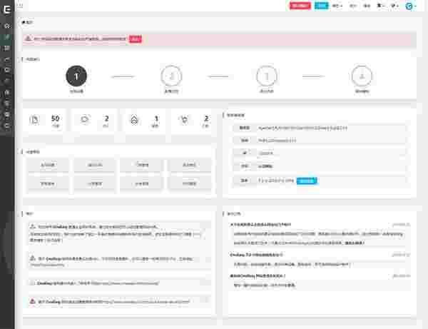 CmsEasy(可视化编辑商城系统)v1.0.0.0