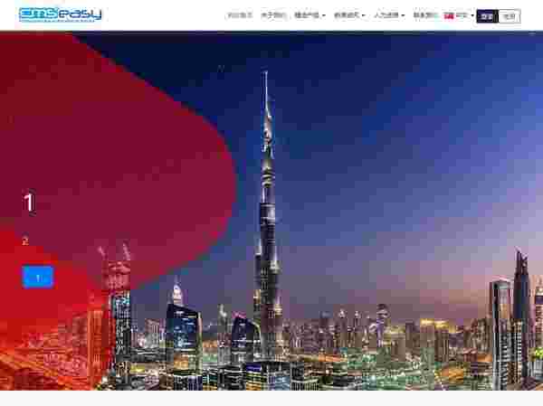 CmsEasy(可视化编辑商城系统)v1.0.0.0