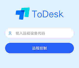 ToDesk官方版下载