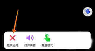 ToDesk官方版下载